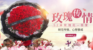 福建宁德古田县泮洋乡炭洋村鲜花速递